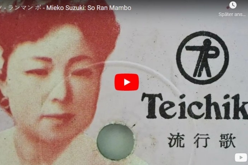 Video: ソ - ランマン ボ - Mieko Suzuki: So Ran Mambo